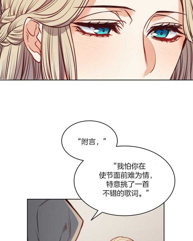 第52话_不祥的预感9