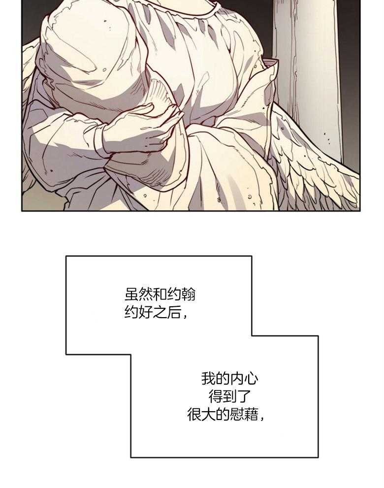 第51话_信件13