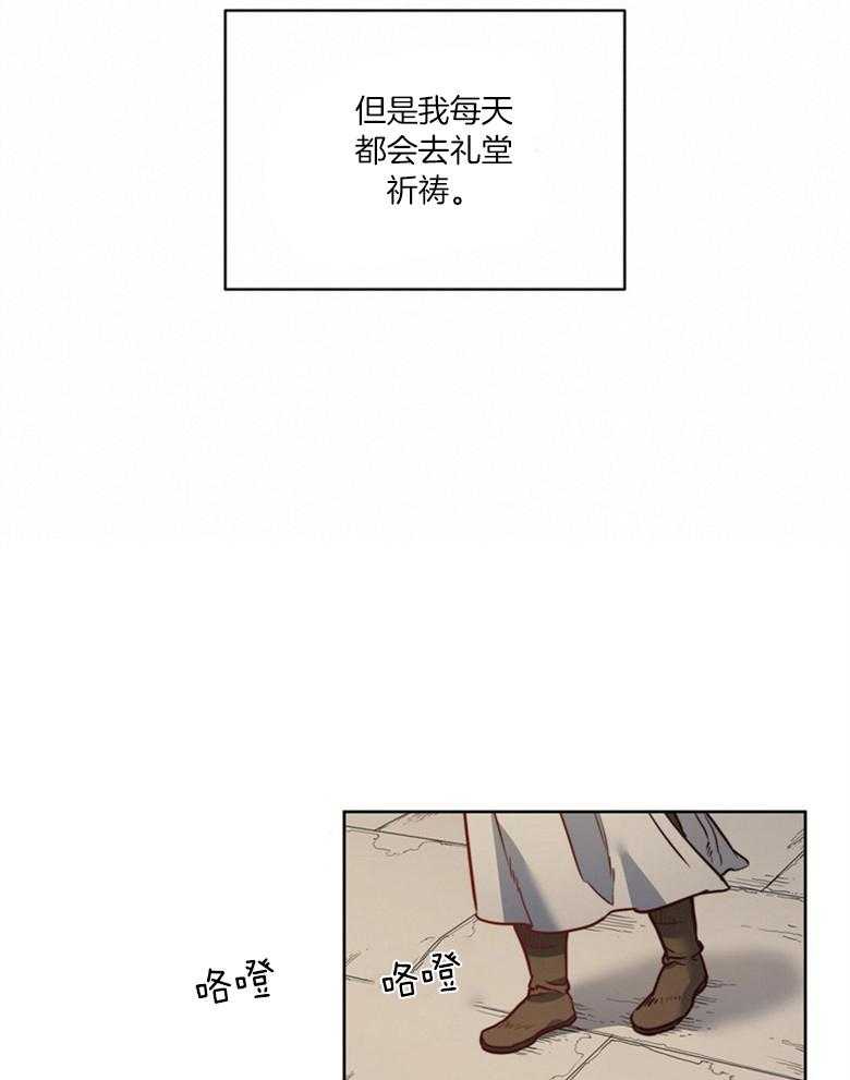 第51话_信件15