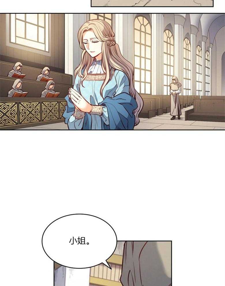第51话_信件16