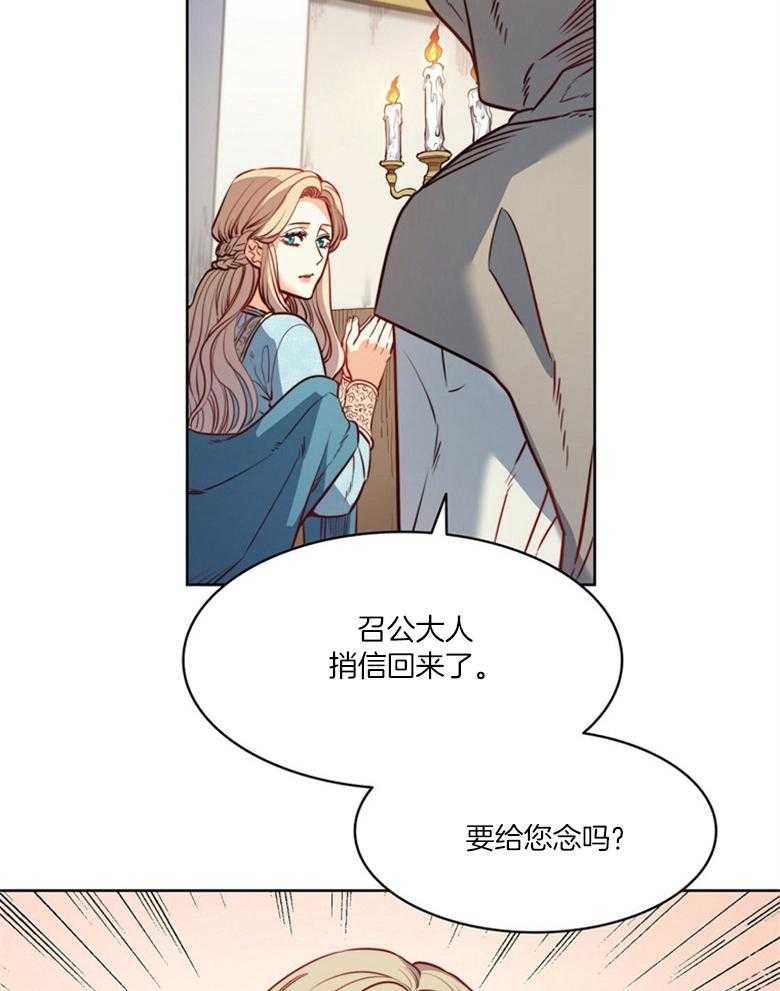 第51话_信件17