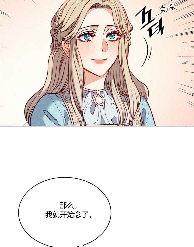 第51话_信件18