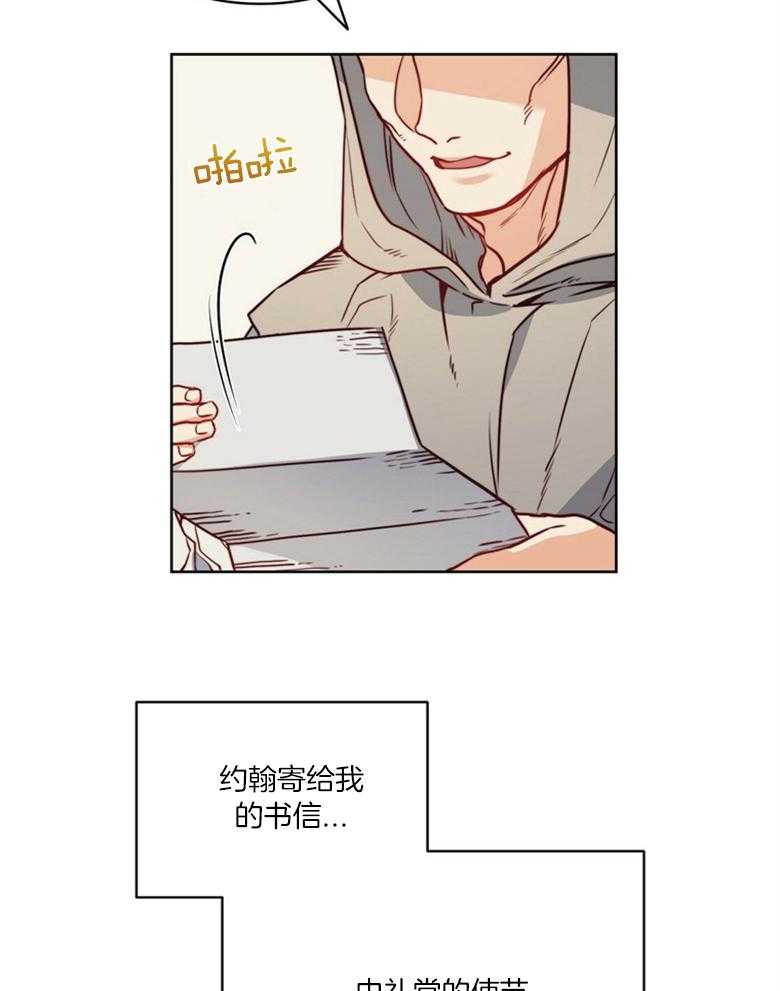 第51话_信件19