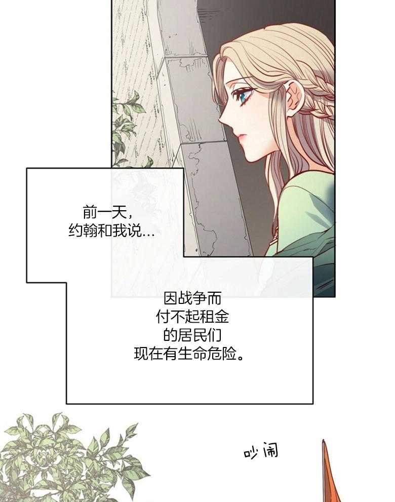 第51话_信件2