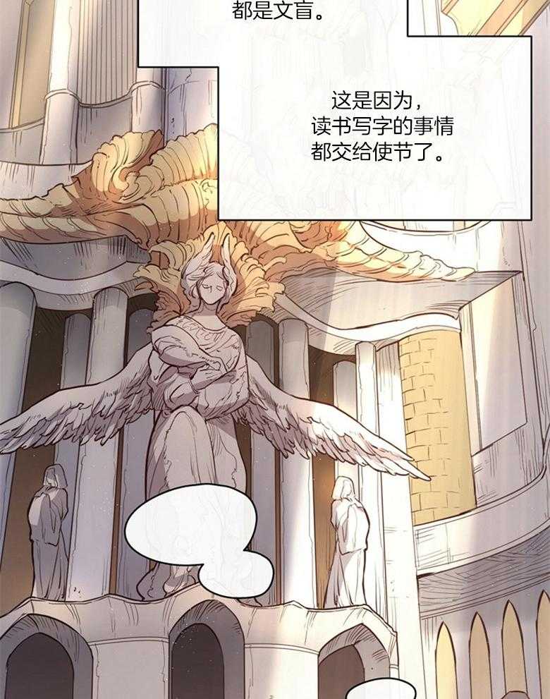 第51话_信件21