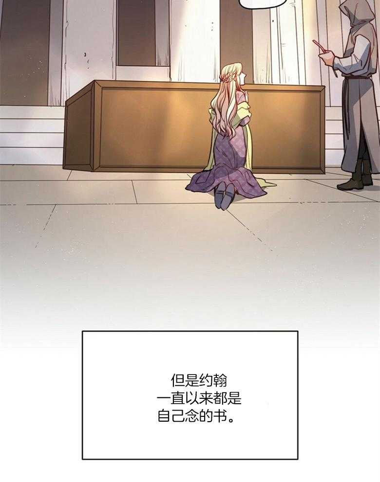 第51话_信件22