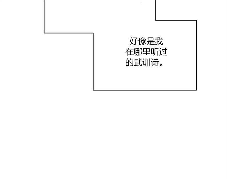 第51话_信件25
