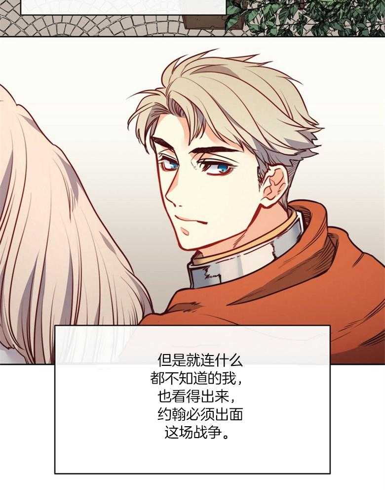 第51话_信件4