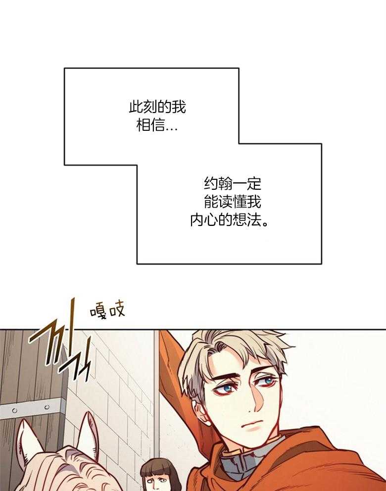 第51话_信件9