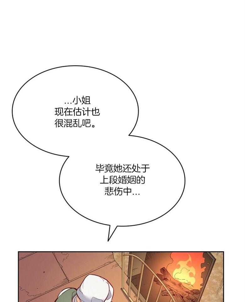 第50话_姐姐会出事0