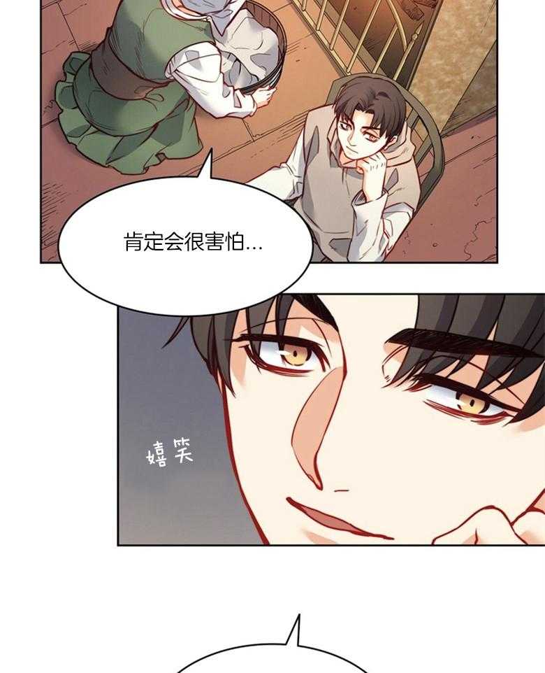 第50话_姐姐会出事1
