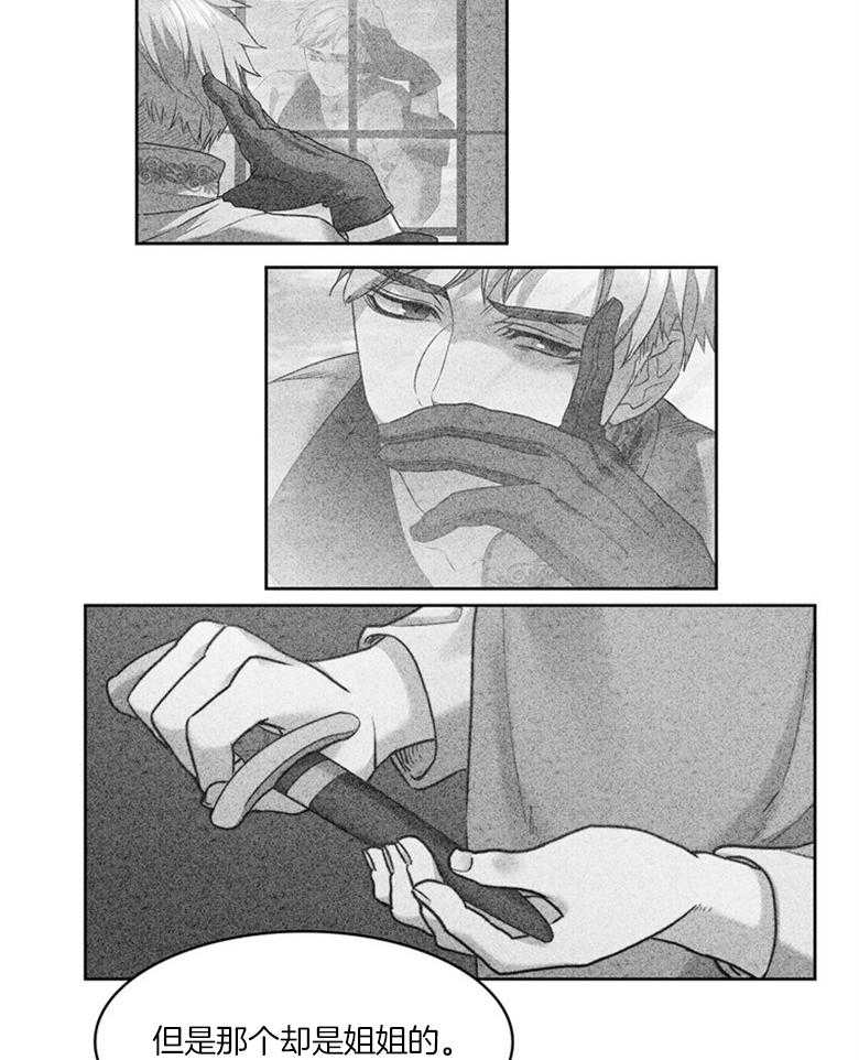 第50话_姐姐会出事11