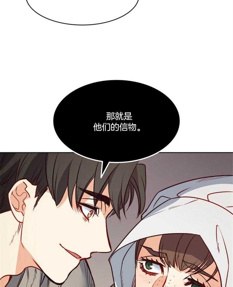 第50话_姐姐会出事12