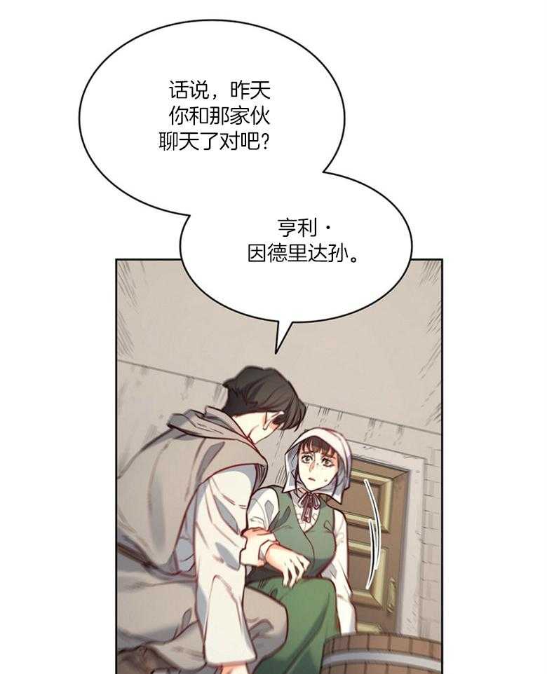 第50话_姐姐会出事18