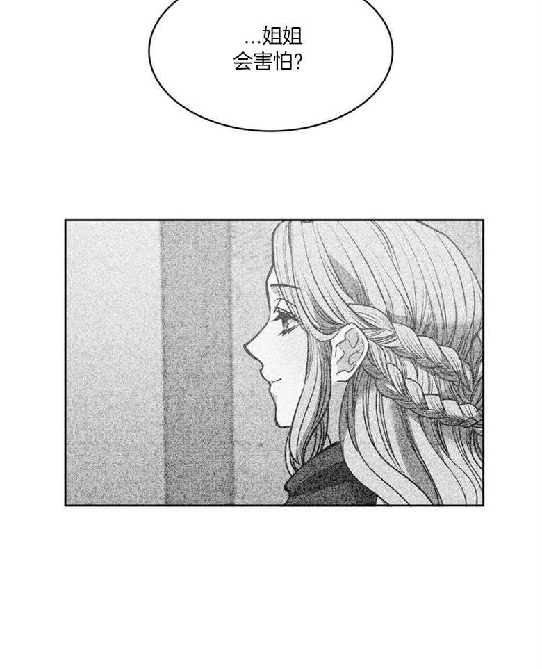 第50话_姐姐会出事2