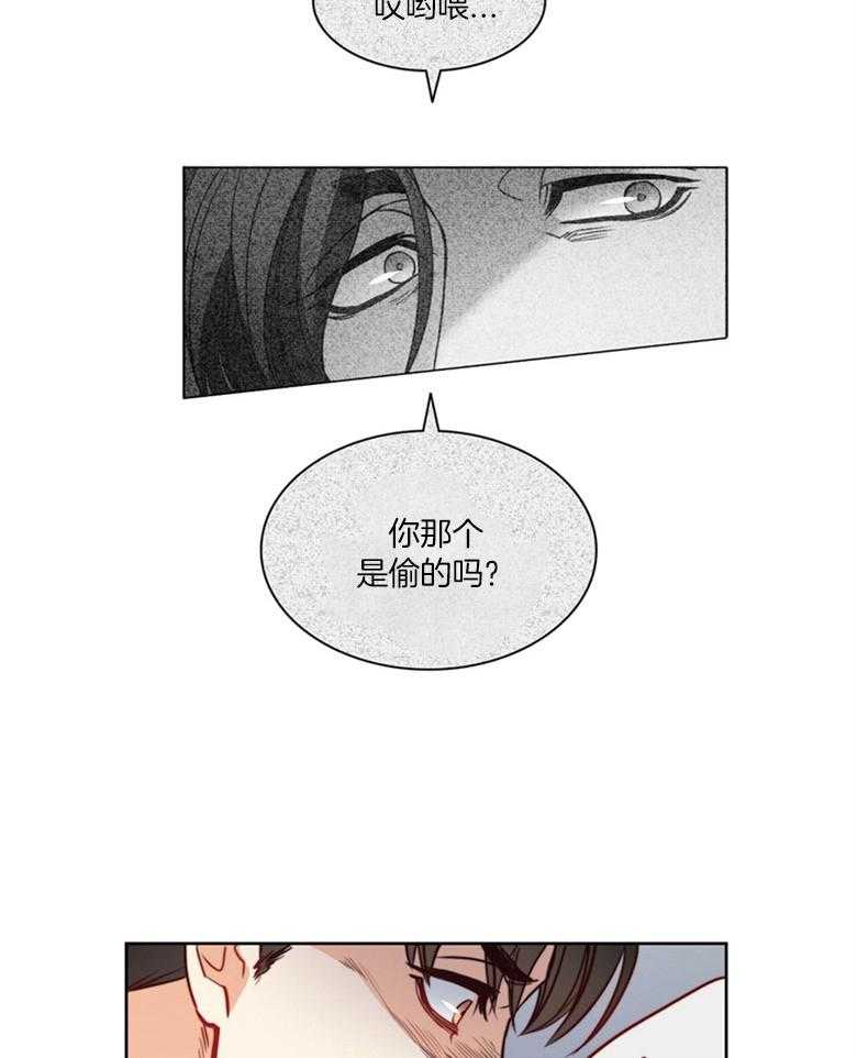 第50话_姐姐会出事21