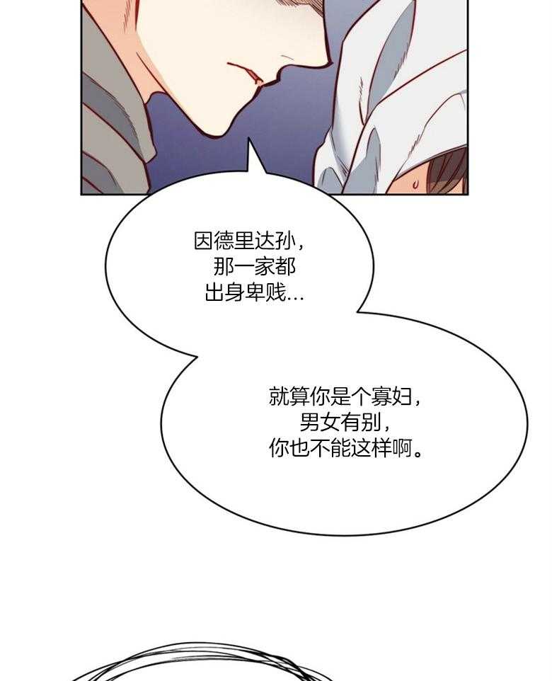 第50话_姐姐会出事22