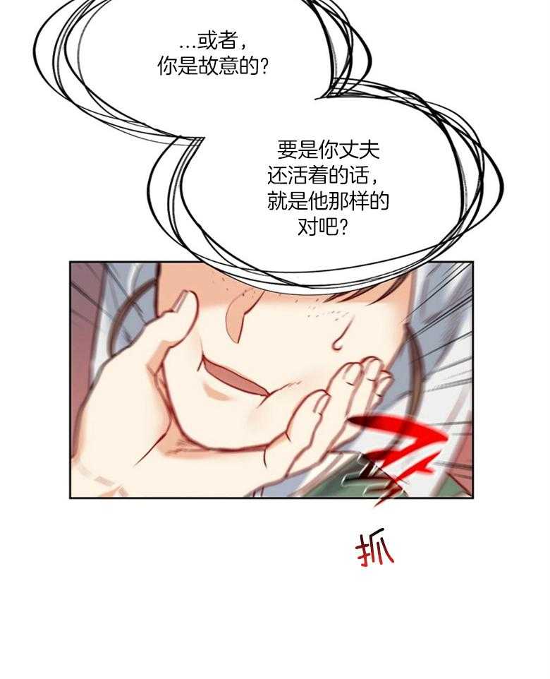 第50话_姐姐会出事23