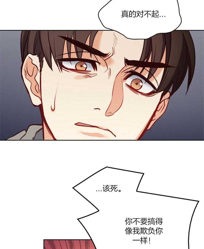 第50话_姐姐会出事29