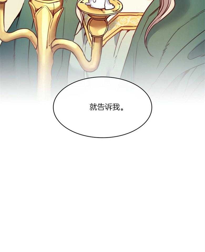 第50话_姐姐会出事38