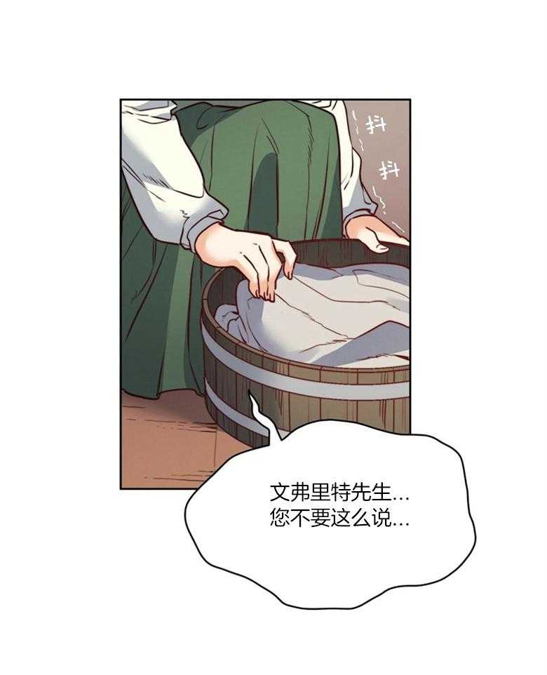 第50话_姐姐会出事5