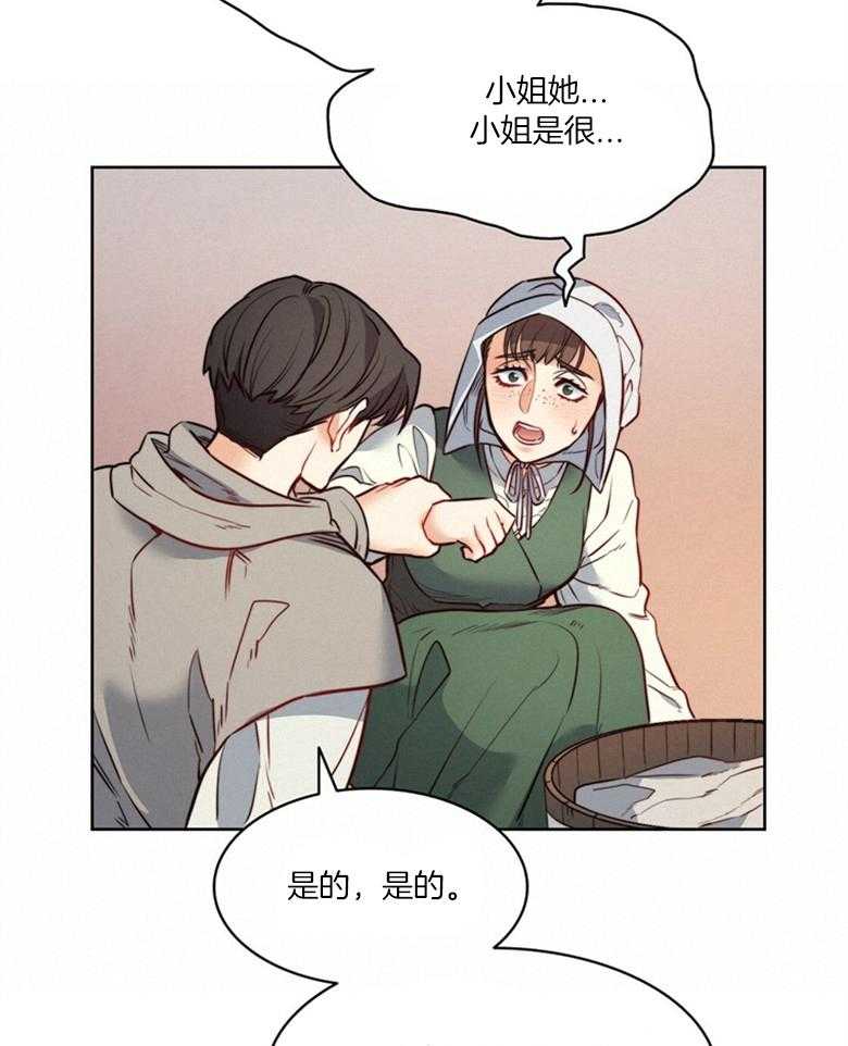 第50话_姐姐会出事9