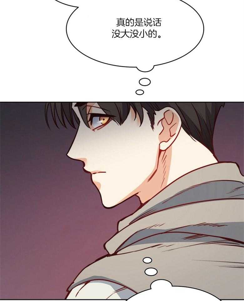 第49话_是我给的10