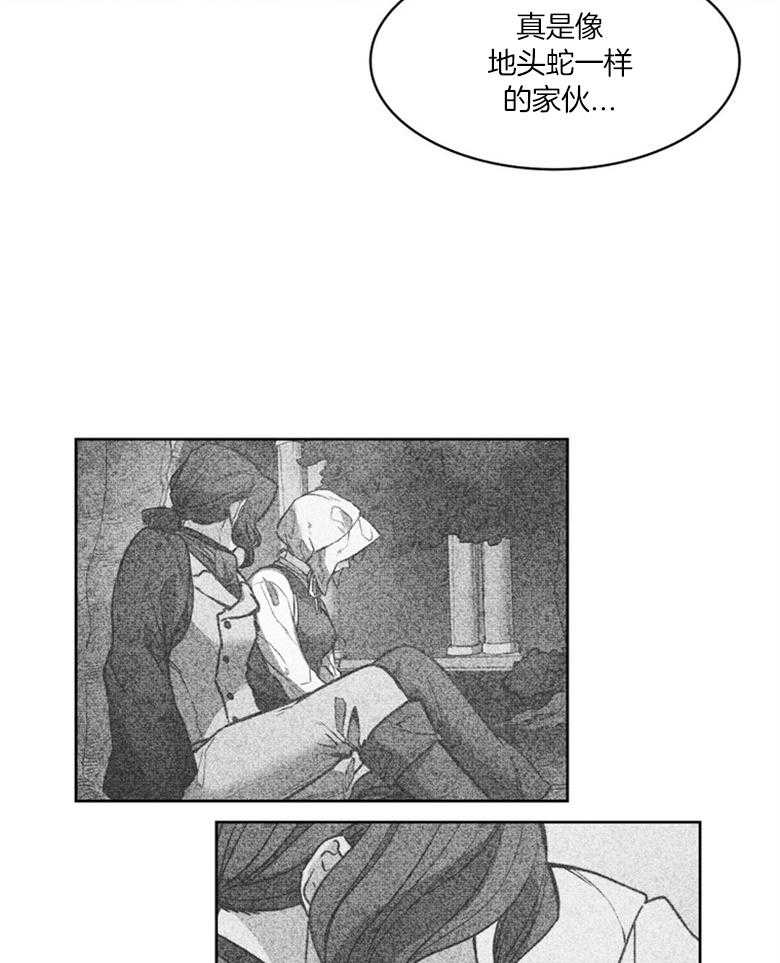 第49话_是我给的11