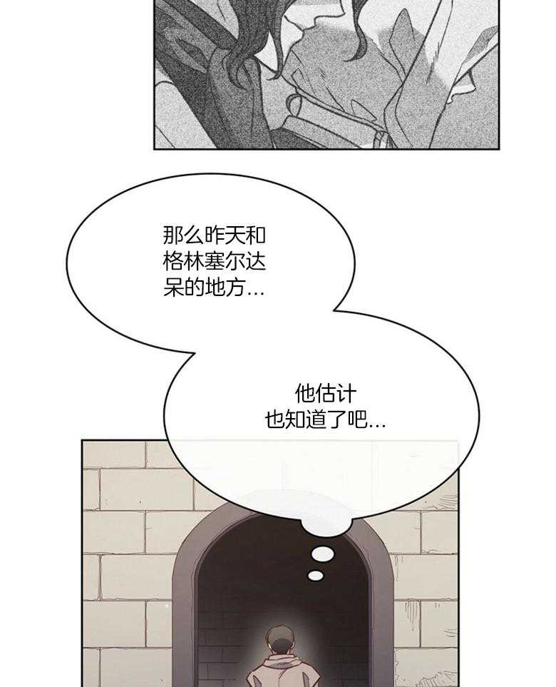 第49话_是我给的12