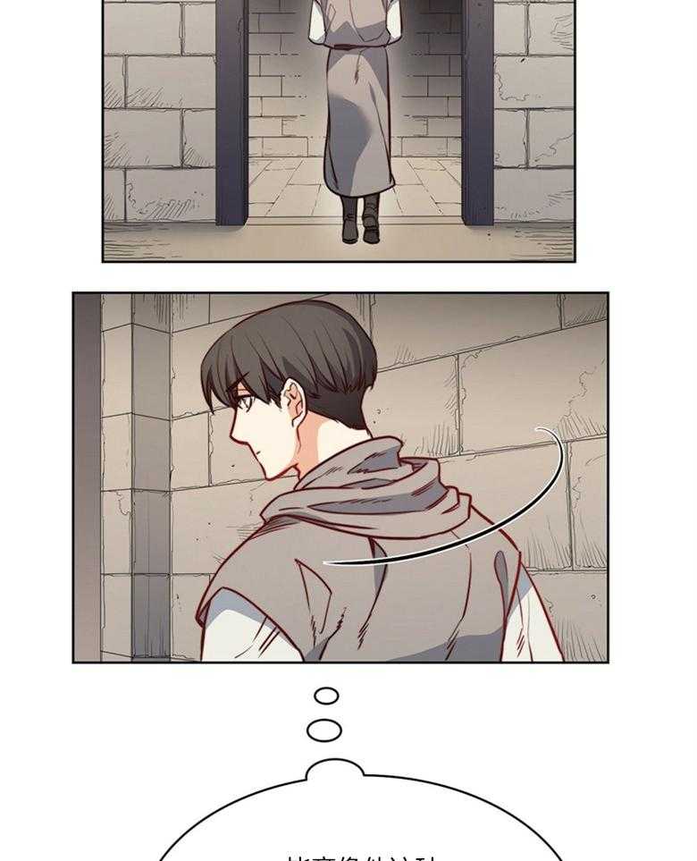 第49话_是我给的13