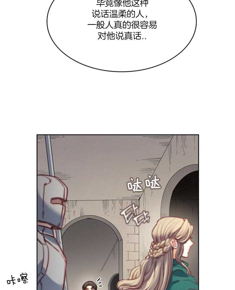 第49话_是我给的14