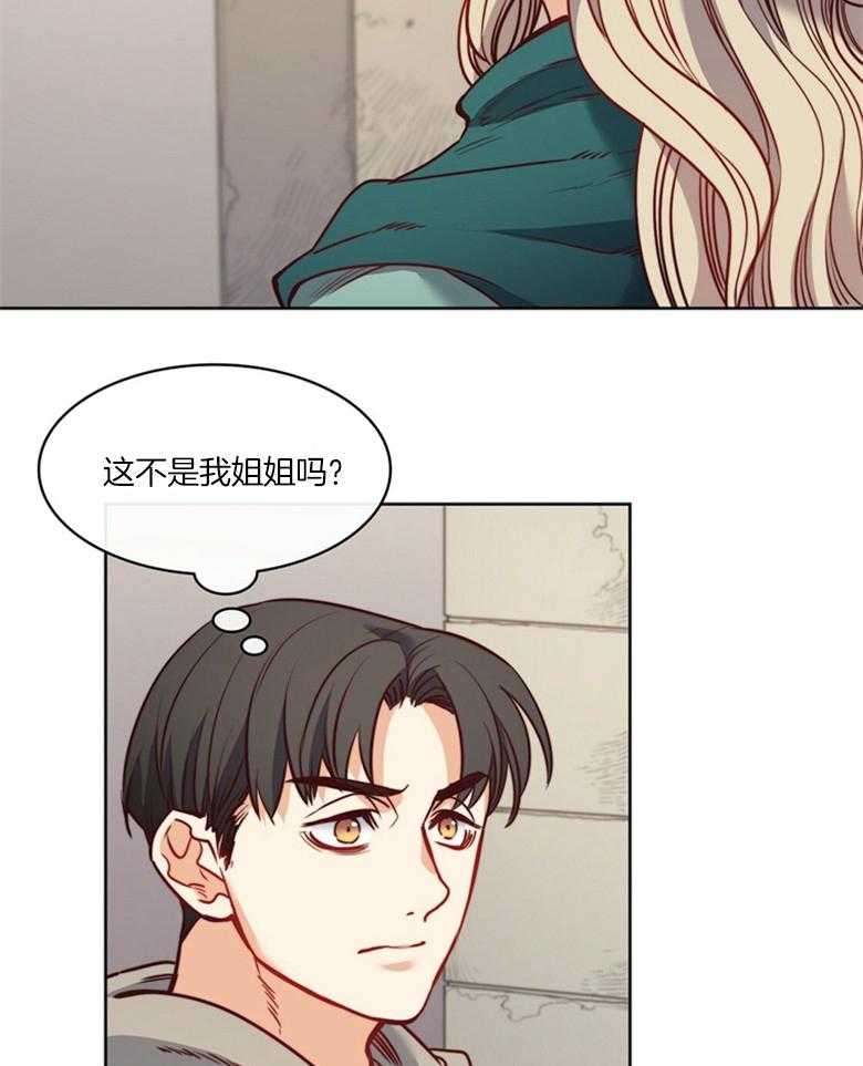 第49话_是我给的16