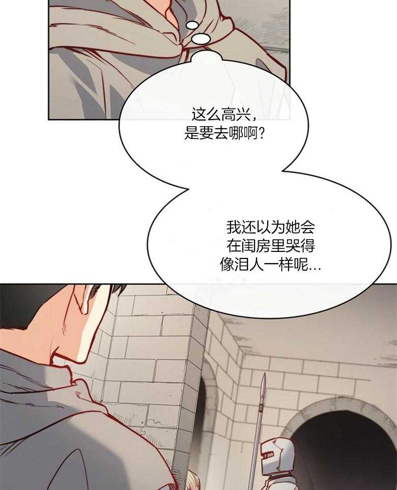 第49话_是我给的17