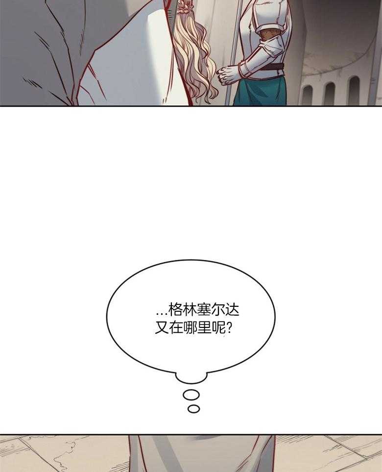 第49话_是我给的18