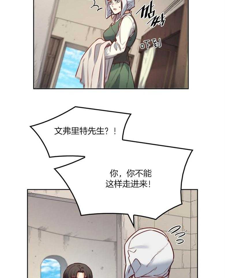 第49话_是我给的22