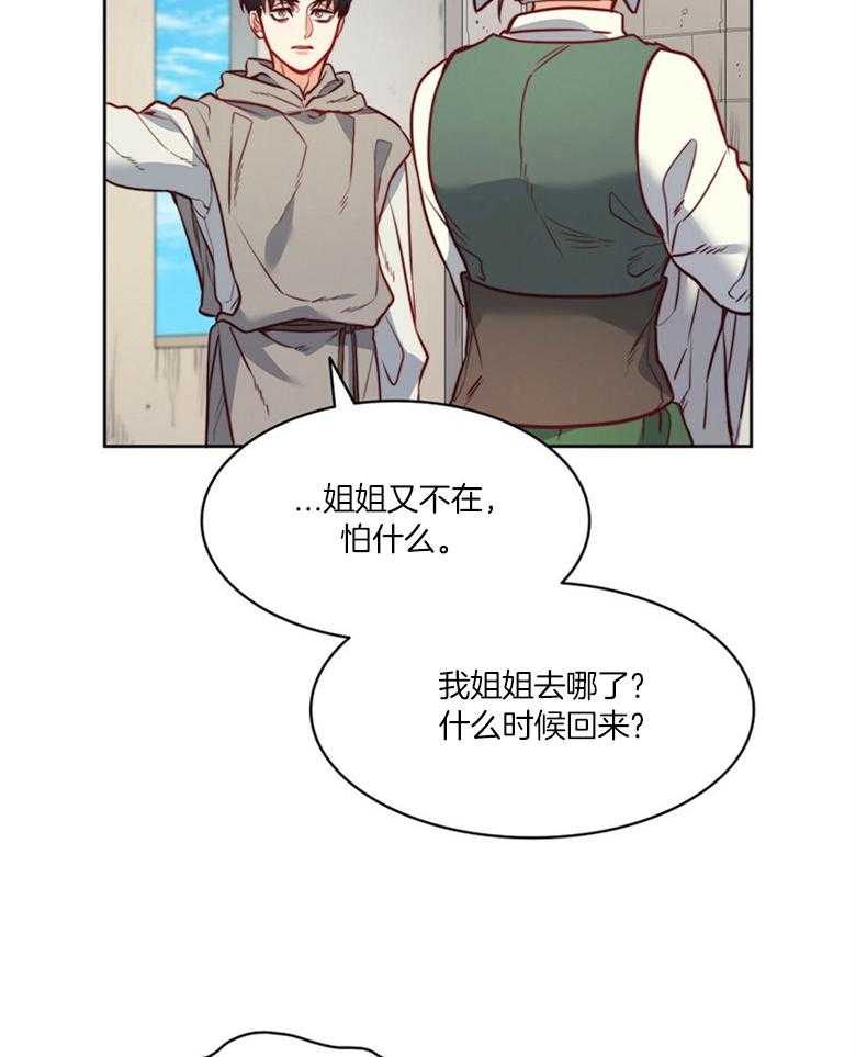第49话_是我给的23