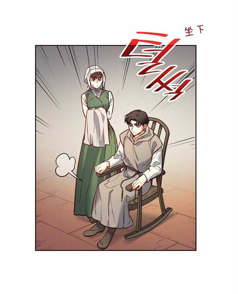 第49话_是我给的25