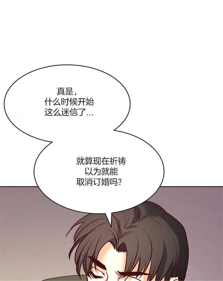 第49话_是我给的26