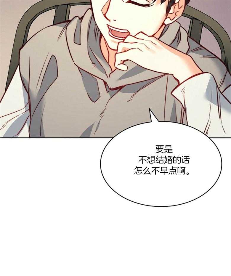 第49话_是我给的27