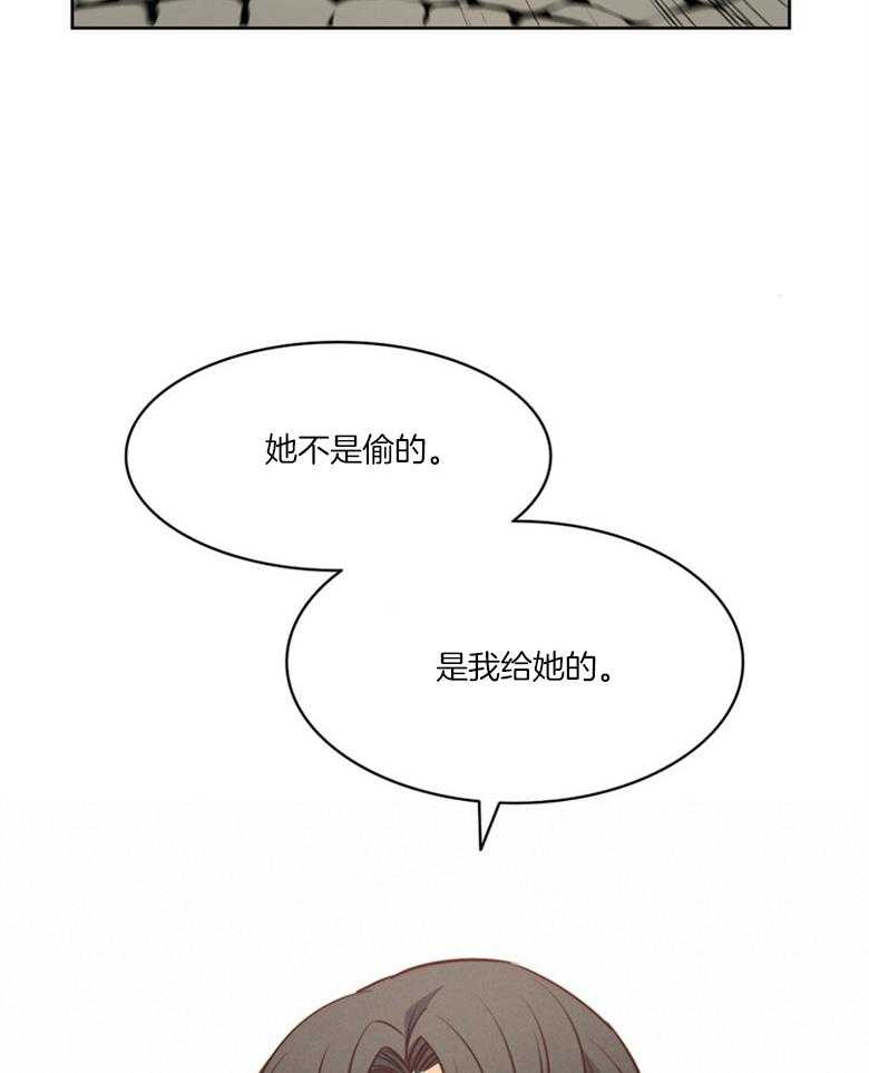 第49话_是我给的4