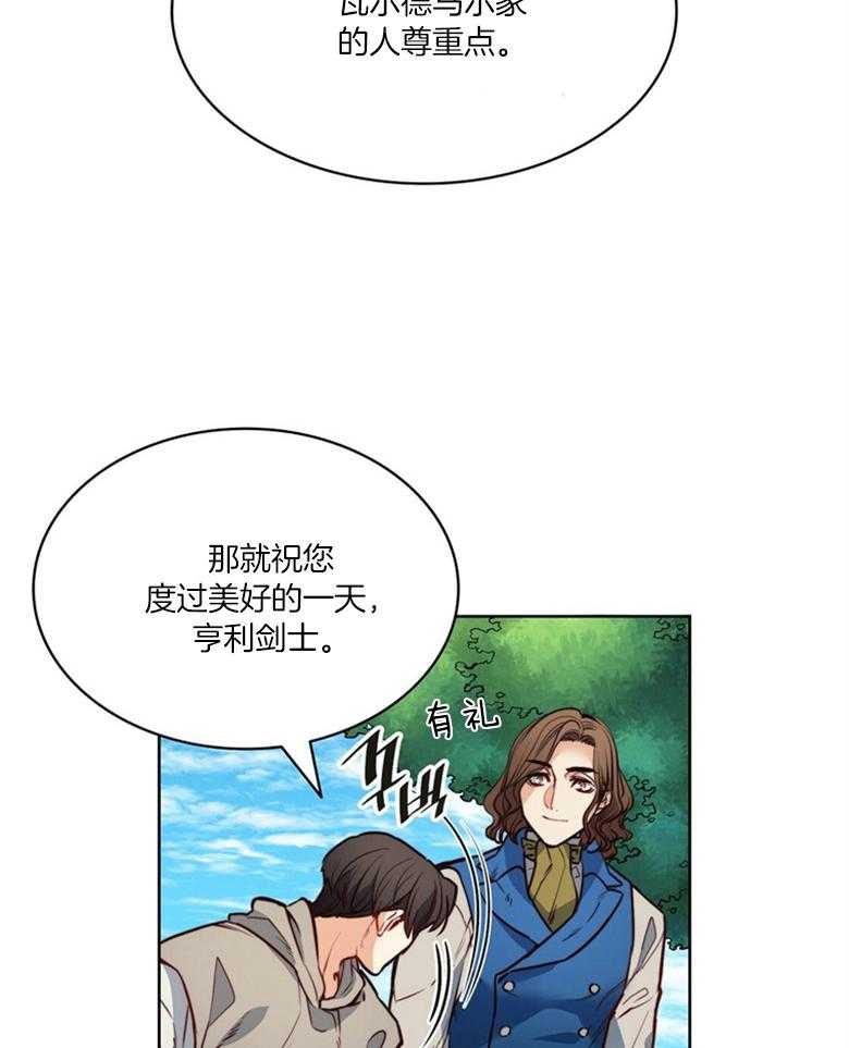 第49话_是我给的6
