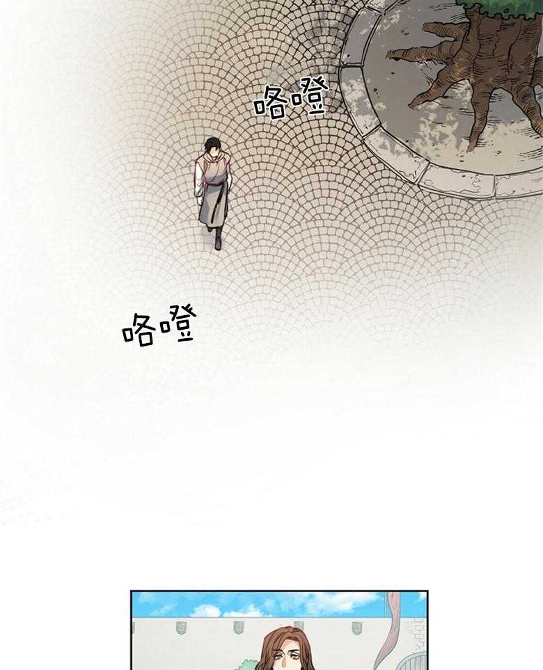 第49话_是我给的8