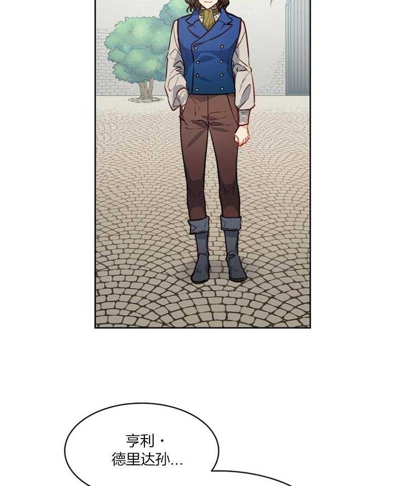 第49话_是我给的9