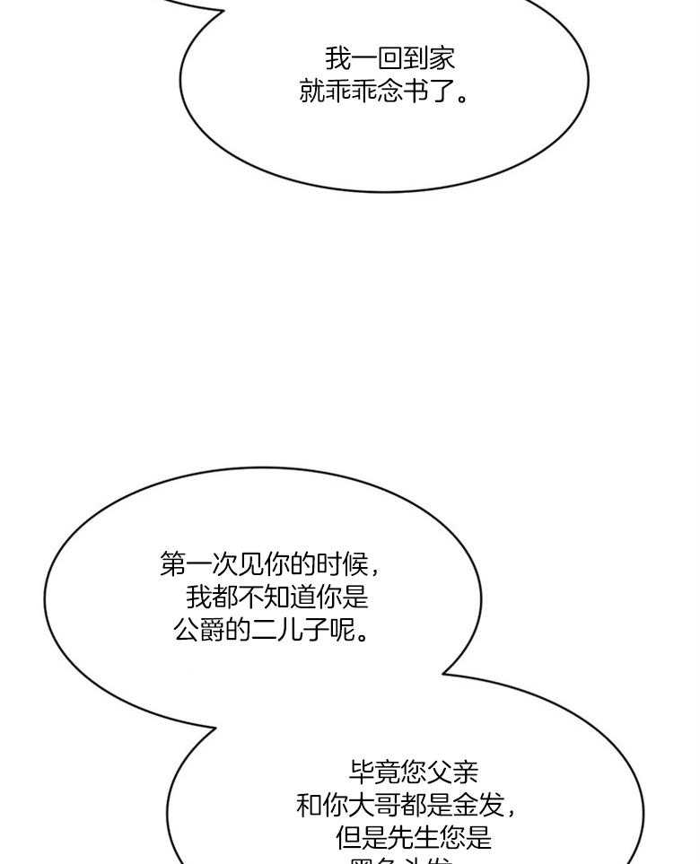 第48话_乳母21
