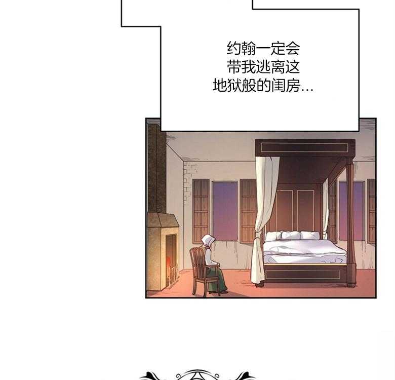 第47话_秘密1