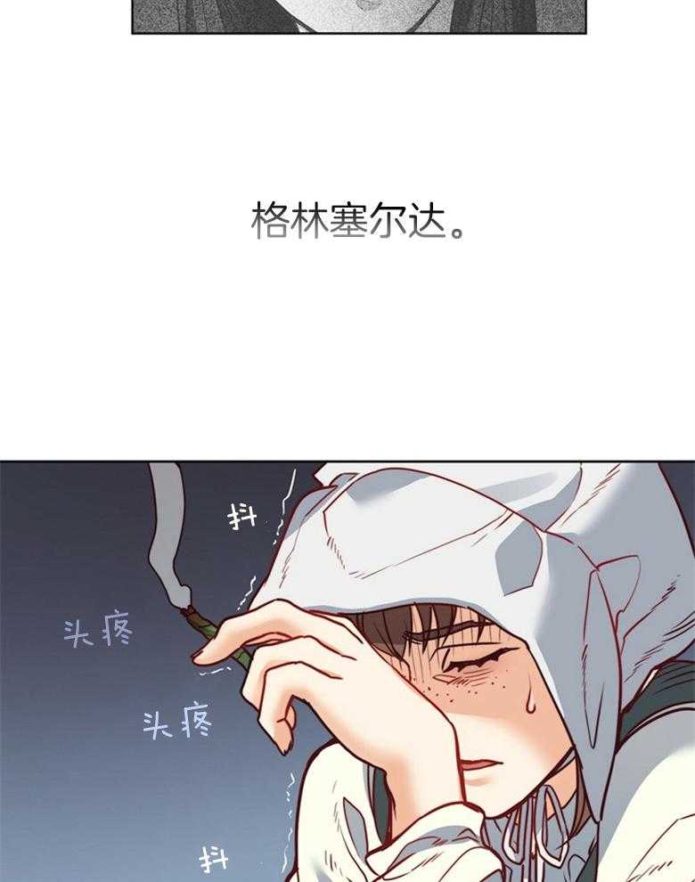 第47话_秘密13