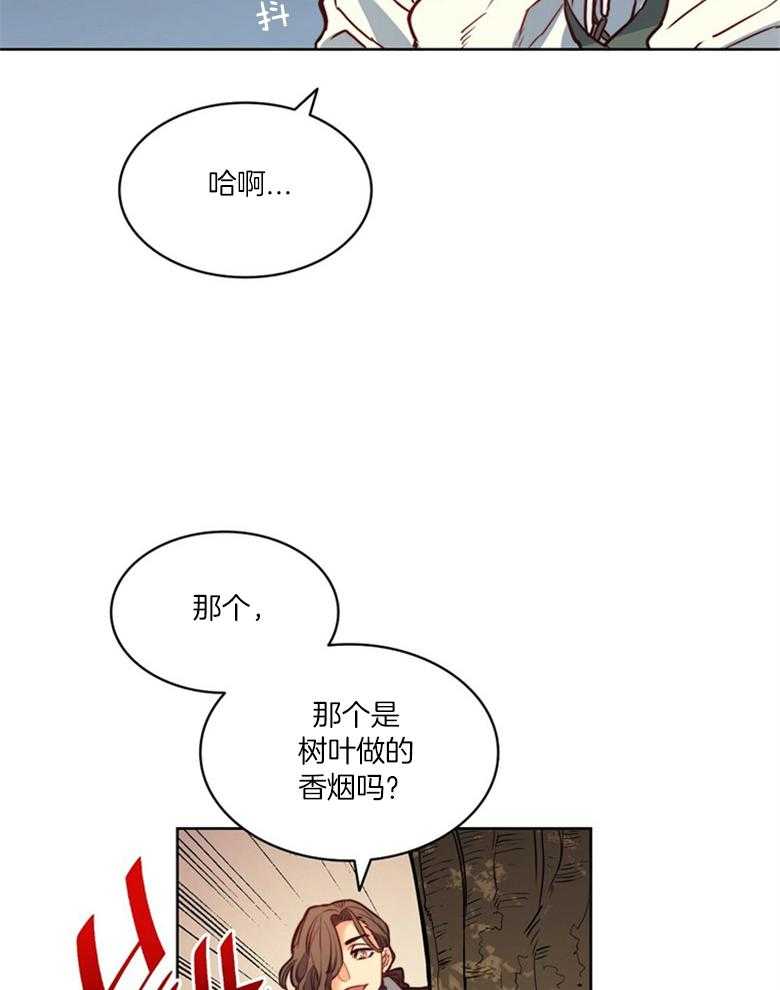 第47话_秘密14