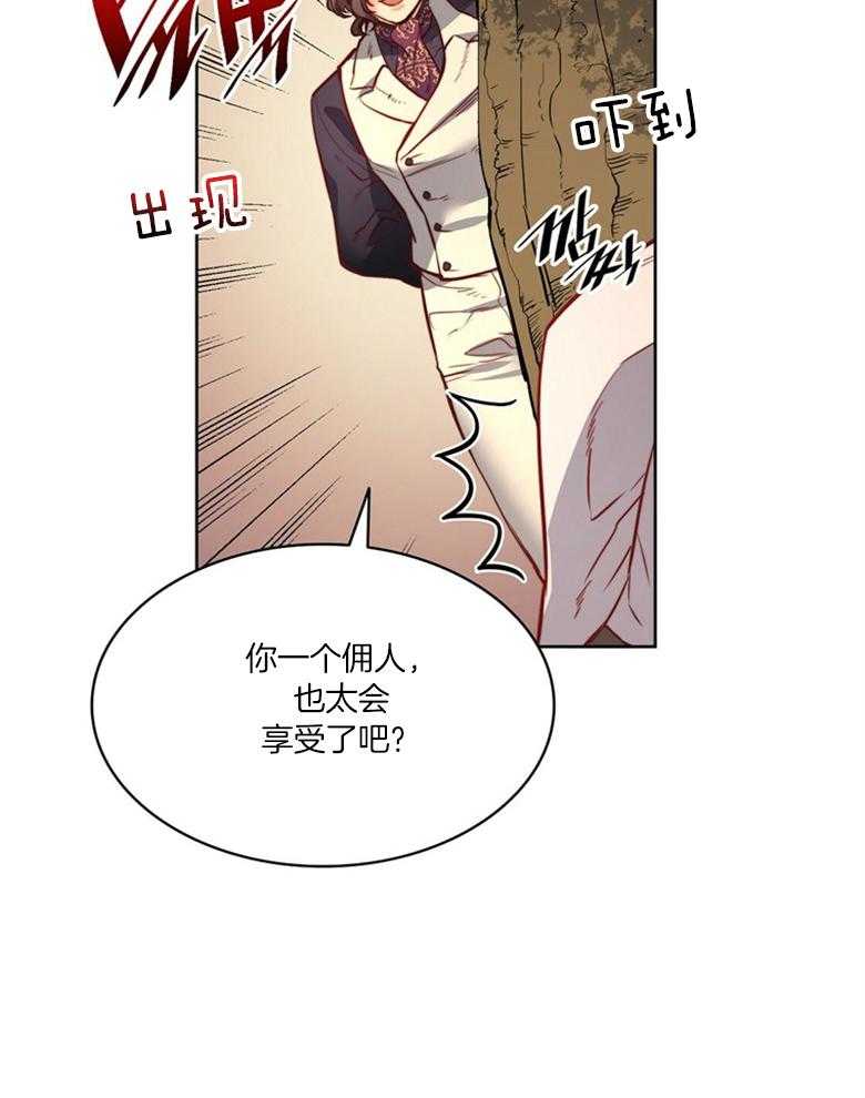 第47话_秘密15