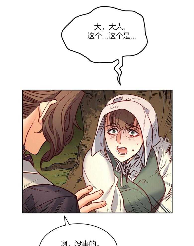 第47话_秘密16