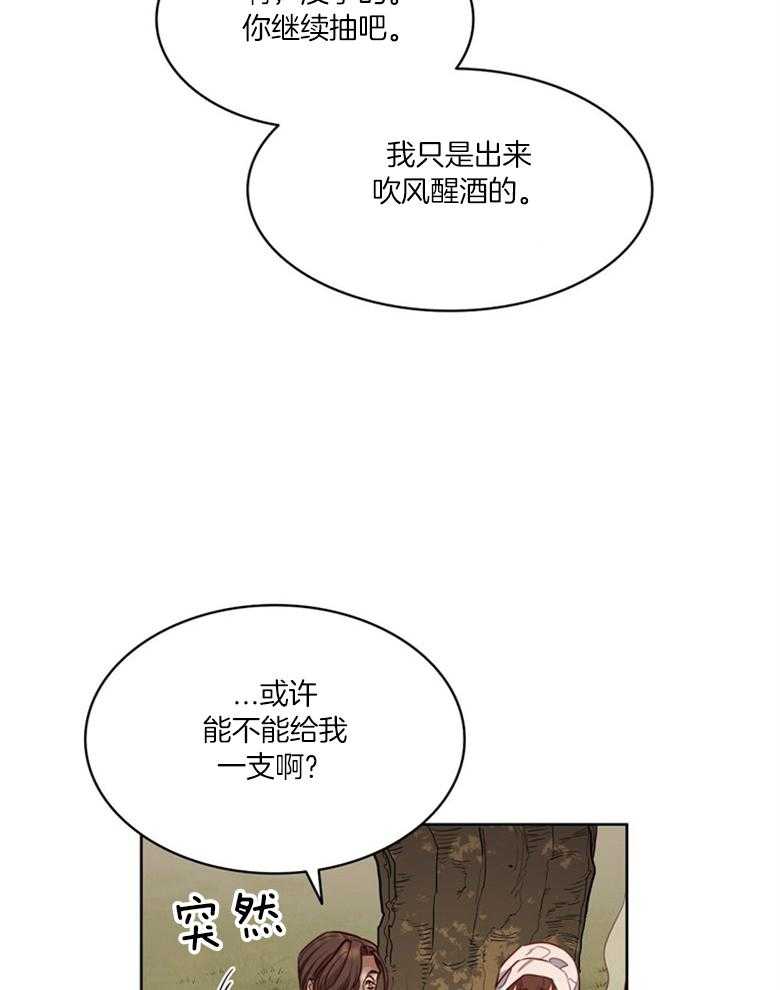 第47话_秘密17